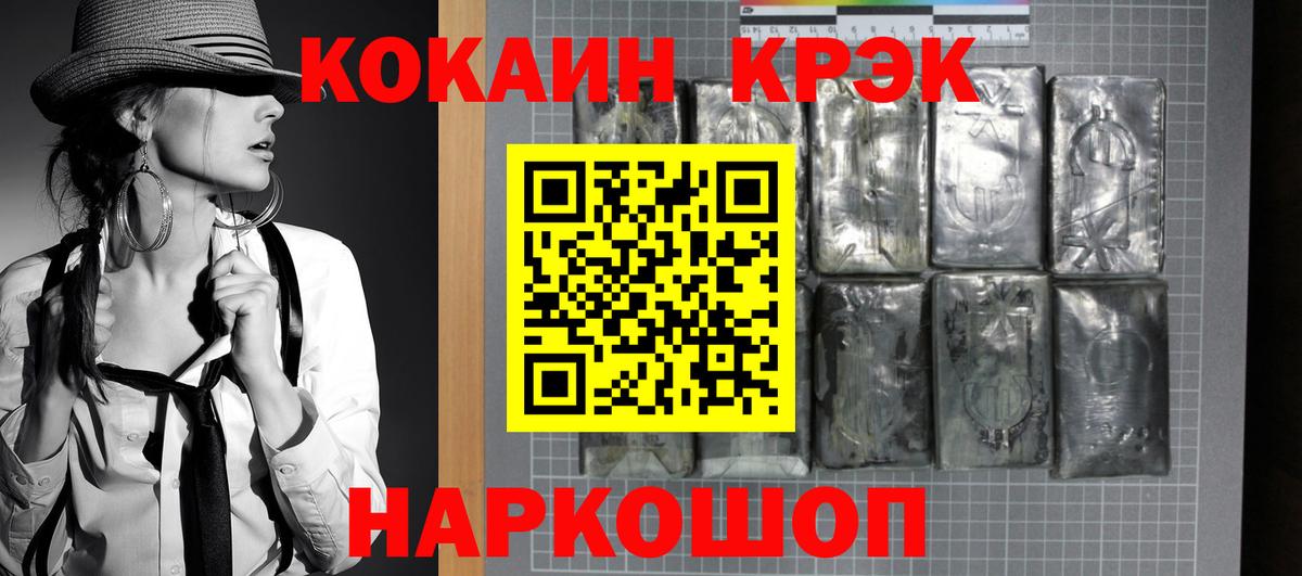 Кокаин Перу Старая Русса