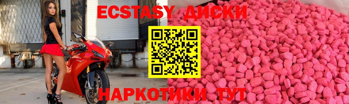 АМФЕТАМИН Старая Русса