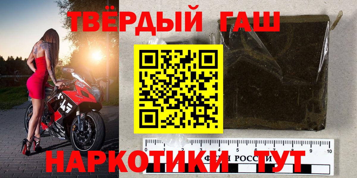 ГАШ VHQ Старая Русса