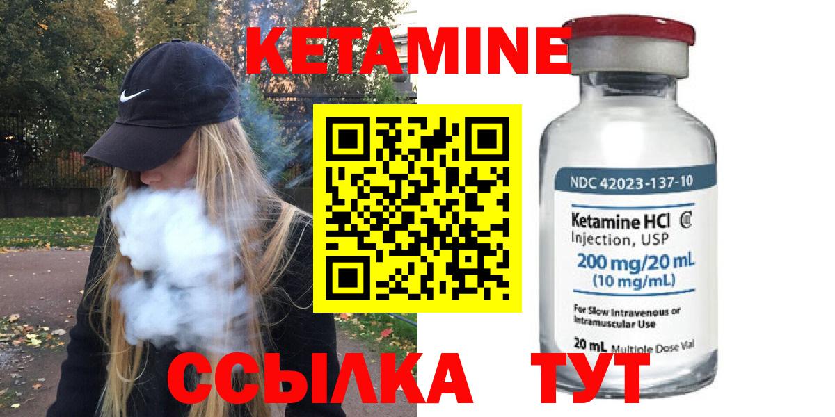 Лсд 25  Cocaine  Кодеин  APVP СОЛЬ кристаллы  МЕТАДОН  Старая Русса  Вход с VPN  Канабис  ГАШ  Меф кристаллы 
