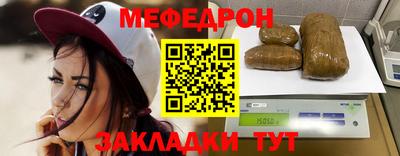 прущие грибы Бузулук