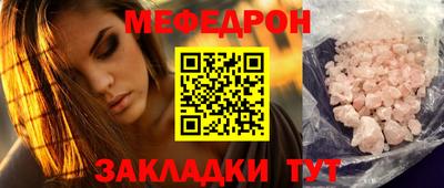гидра Бугуруслан