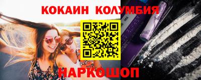 гашик Будённовск