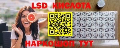 гидра Бугуруслан