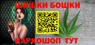 гидра Бугуруслан