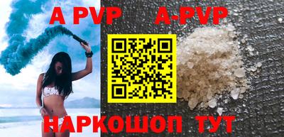 гидра Бугуруслан