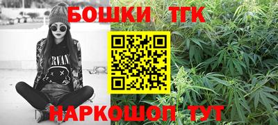 гидра Бугуруслан
