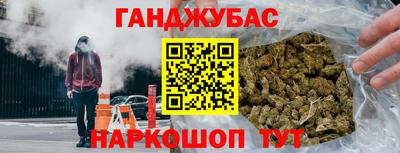 гидра Бугуруслан