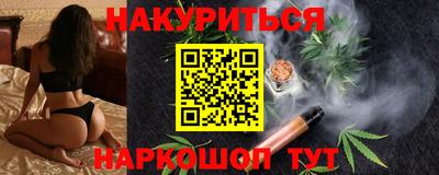 гашик Будённовск
