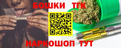 гидра Бугуруслан