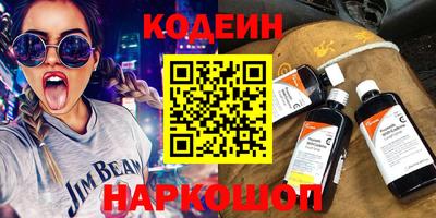 прущие грибы Бузулук