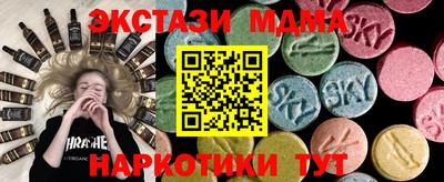 кристаллы Краснодар