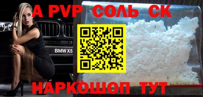 гидра Бугуруслан