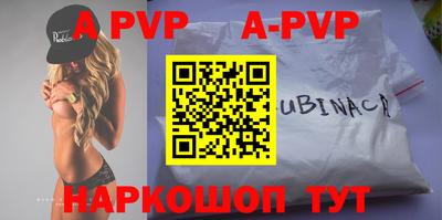 гидра Бугуруслан