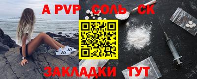 гашик Будённовск