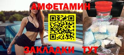 гашик Будённовск
