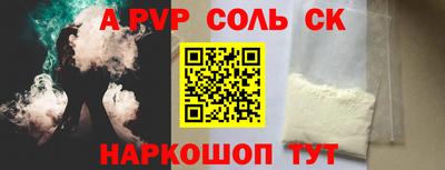 прущие грибы Бузулук