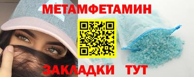 гидра Бугуруслан