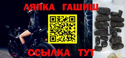 прущие грибы Бузулук