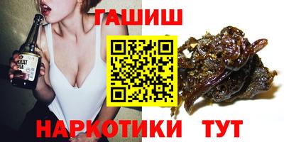 гидра Бугуруслан
