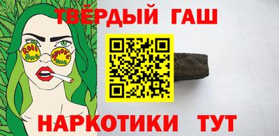прущие грибы Бузулук