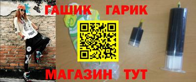 гидра Бугуруслан