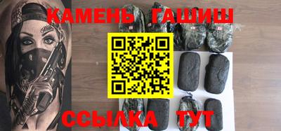 гашик Будённовск