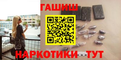 гидра Бугуруслан