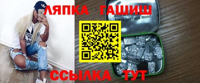 Альфа ПВП Краснокаменск