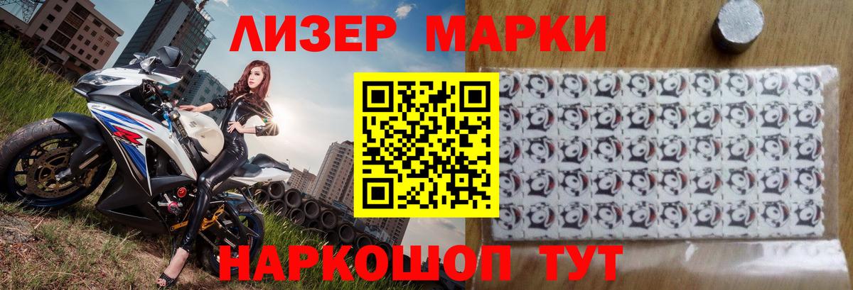 Лсд 25 экстази кислота  LSD-25 экстази ecstasy  Старая Русса    сайт  Вход с VPN 