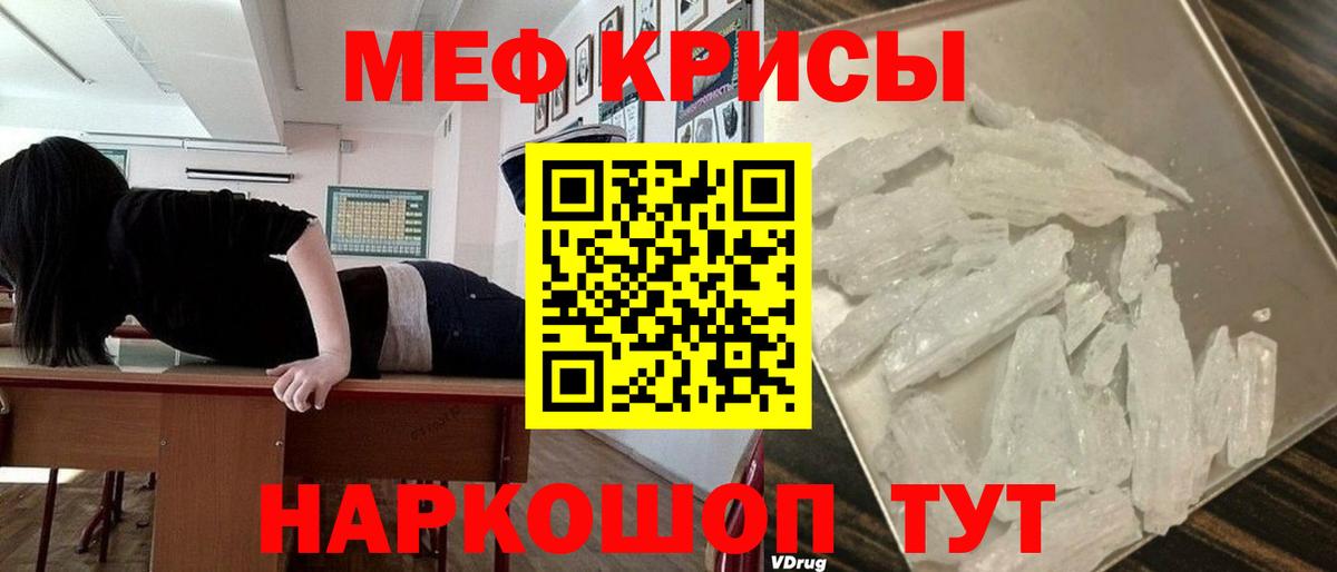 МЕФ 4 MMC  МЕФ мука  Вход с VPN  Старая Русса 