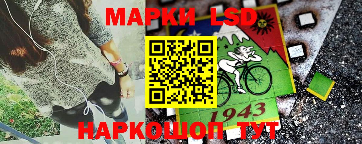 Старая Русса  Наркотические марки 1,5мг  Вход с VPN 