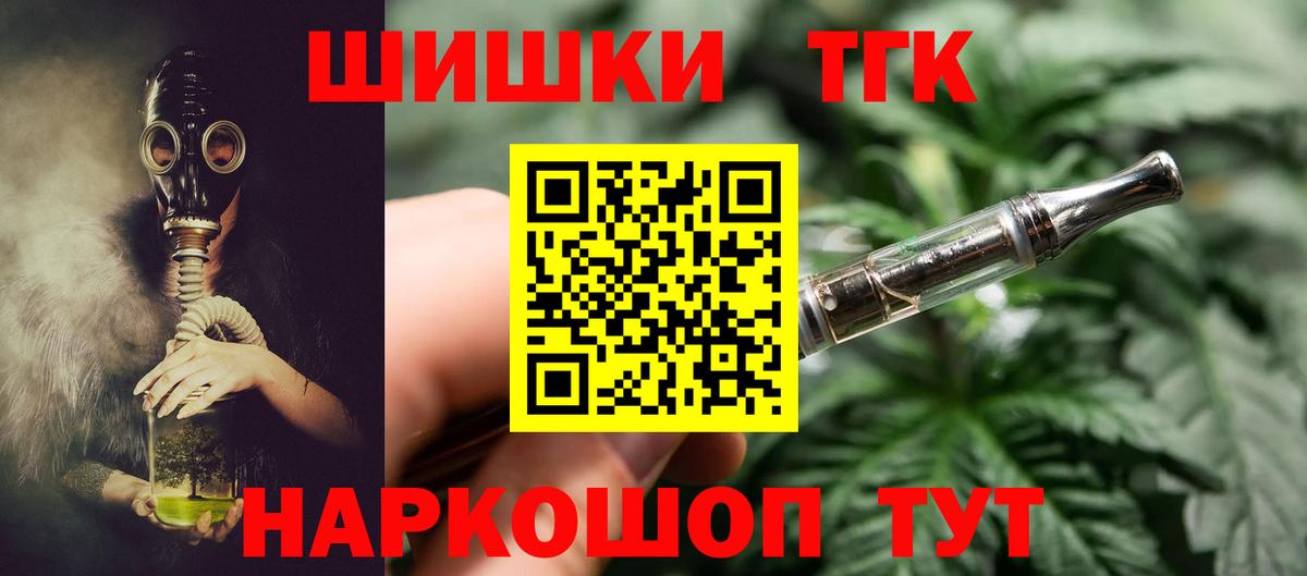Старая Русса  Канабис AK-47  Канабис марихуана  Вход с VPN  Бошки Шишки Bruce Banner 